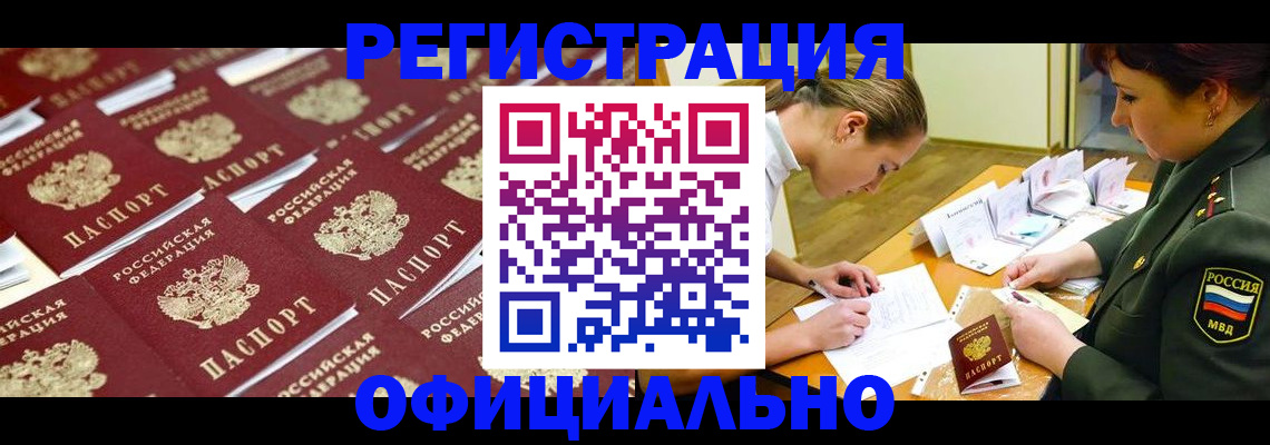 форма 3 в Малгобеке