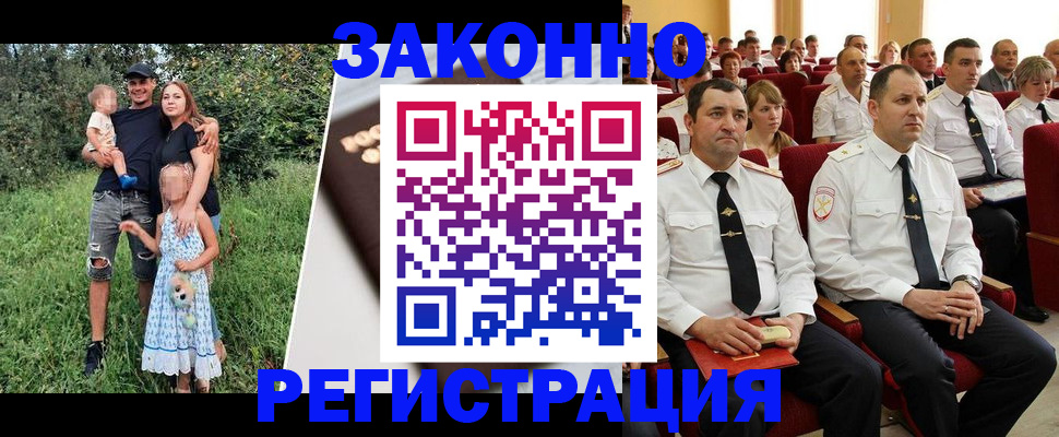 временная регистрация адрес в Малгобеке